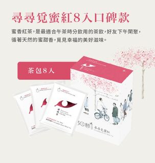 （分類：）位於 。 由 P_Meow 提交（商品編號 1117162801，圖片 1）。簡介： 。