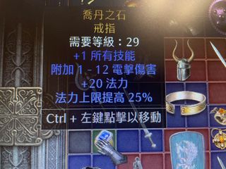 （分類：）位於 。 由 owlwizard1728 提交（商品編號 1117206798，圖片 1）。簡介： 。