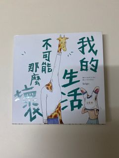 （分類：）位於 。 由 lhy_yy 提交（商品編號 1117137068，圖片 1）。簡介： 。
