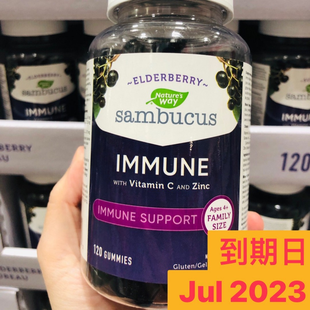 加拿大直送 增強抵抗力 Nature S Way Elderberry Sambucus Immune 接骨木標準化接骨木果軟糖 含維生素c 和鋅 120 粒軟糖 健康及營養食用品 健康補充品 健康補充品 維他命及補充品 Carousell