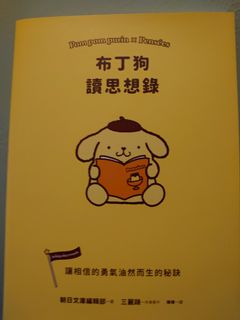 （分類：）位於 。 由 eiko1122 提交（商品編號 1117200692，圖片 1）。簡介： 。