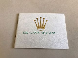 （分類：）位於 。 由 watchlover007 提交（商品編號 1117120085，圖片 1）。簡介： 。