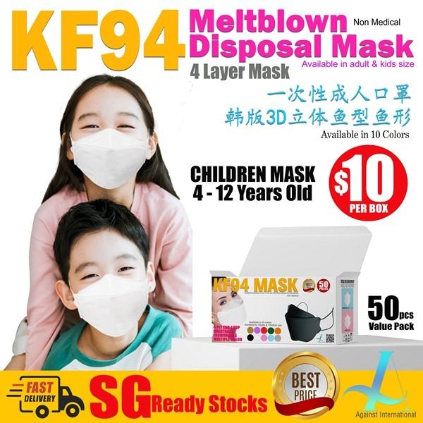 mask 4 ply price