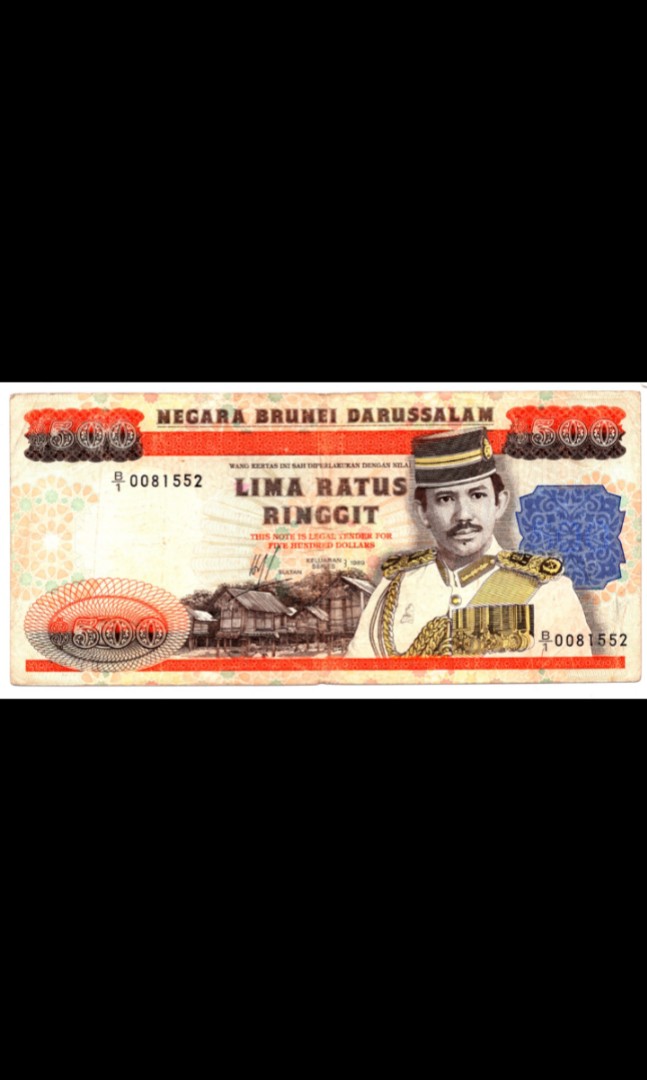 Brunei 500 Lima Ratus Ringgit 1989 third series, Hobbies & Toys ...