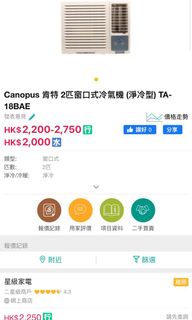 （分類：）位於 。 由 e.lifeshop 提交（商品編號 1117139671，圖片 1）。簡介： 。
