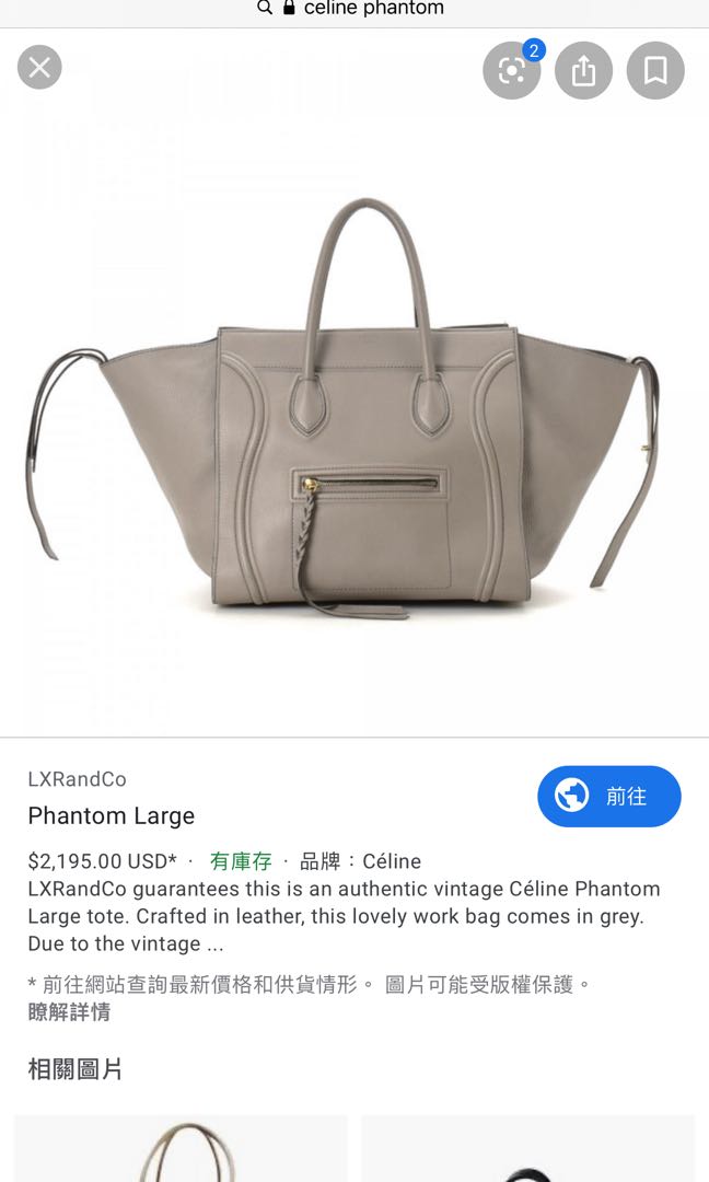 celine phantom large