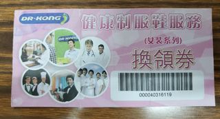 （分類：）位於 。 由 chloeleechloe1206 提交（商品編號 1117183053，圖片 1）。簡介： 。