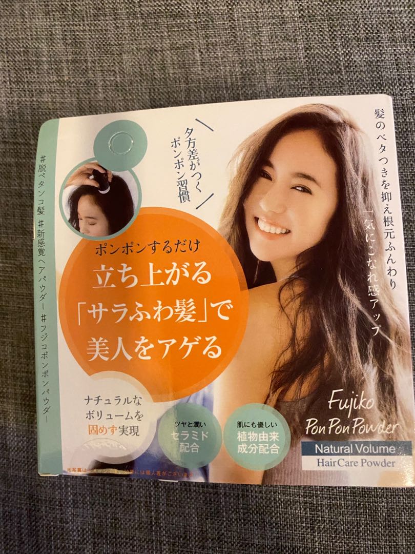 Fujiko Pon Pon Powder Beauty Personal Care Hair On Carousell