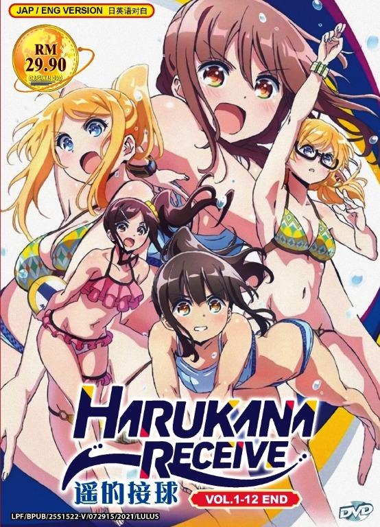 Harukana Receive Vol.1-12 End 遙的接球 Anime DVD, Hobbies & Toys, Music &  Media, CDs & DVDs on Carousell