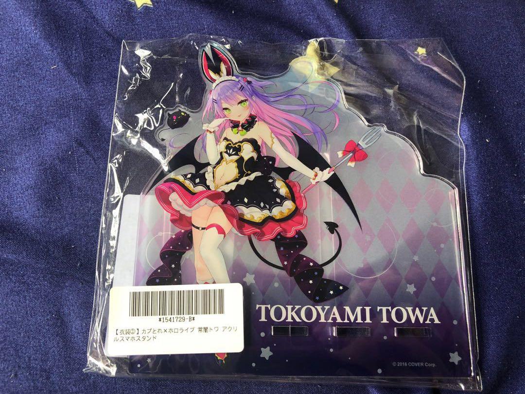 Hololive Tokoyami Towa x Capcom netcatcher collaboration mobile phone ...