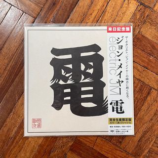 (Category: ) located in . Submitted by thevinylkit (Listing ID 1117083174, Image 1). Description: .