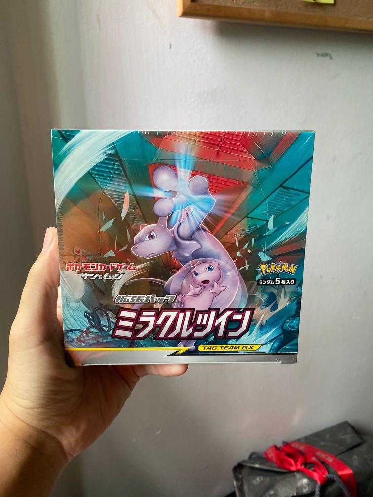 ultimate advent booster box DBS-B26 Ultimate Advent Booster Box (2024) main image 0
