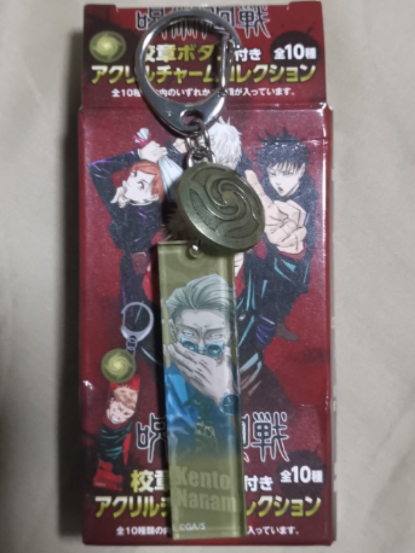 Jujutsu kaisen Nanami keychain, Hobbies & Toys, Memorabilia