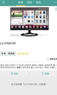 （分類：）位於 。 由 lala_ship 提交（商品編號 1117158401，圖片 1）。簡介： 。