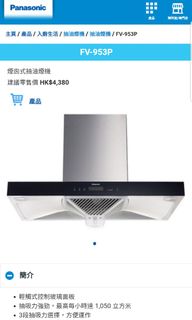 （分類：）位於 。 由 kittycky1022 提交（商品編號 1117123133，圖片 1）。簡介： 。