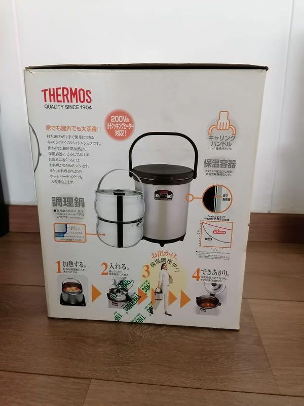 Thermos Thermal Cooker RPC-6000W 2x3L Thermo Pot