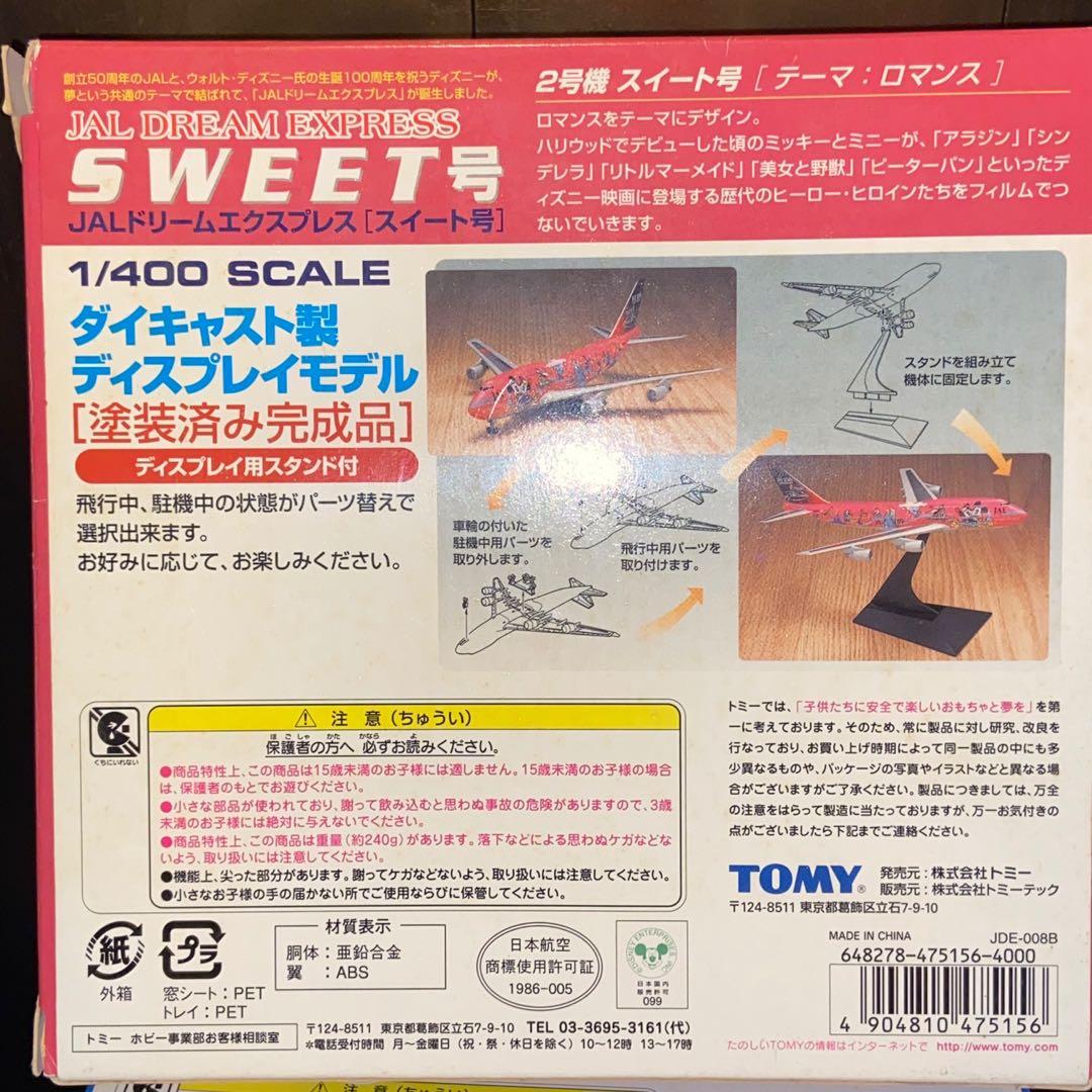 Tomy disney 迪士尼1/400 1:400 Japan Airlines JAL WAYS dream