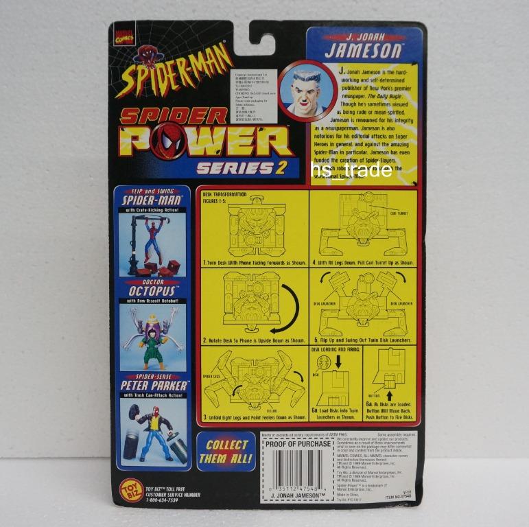 Toy Biz 1999 Marvel Comics Spider Power Series 2 蜘蛛俠Spider-man