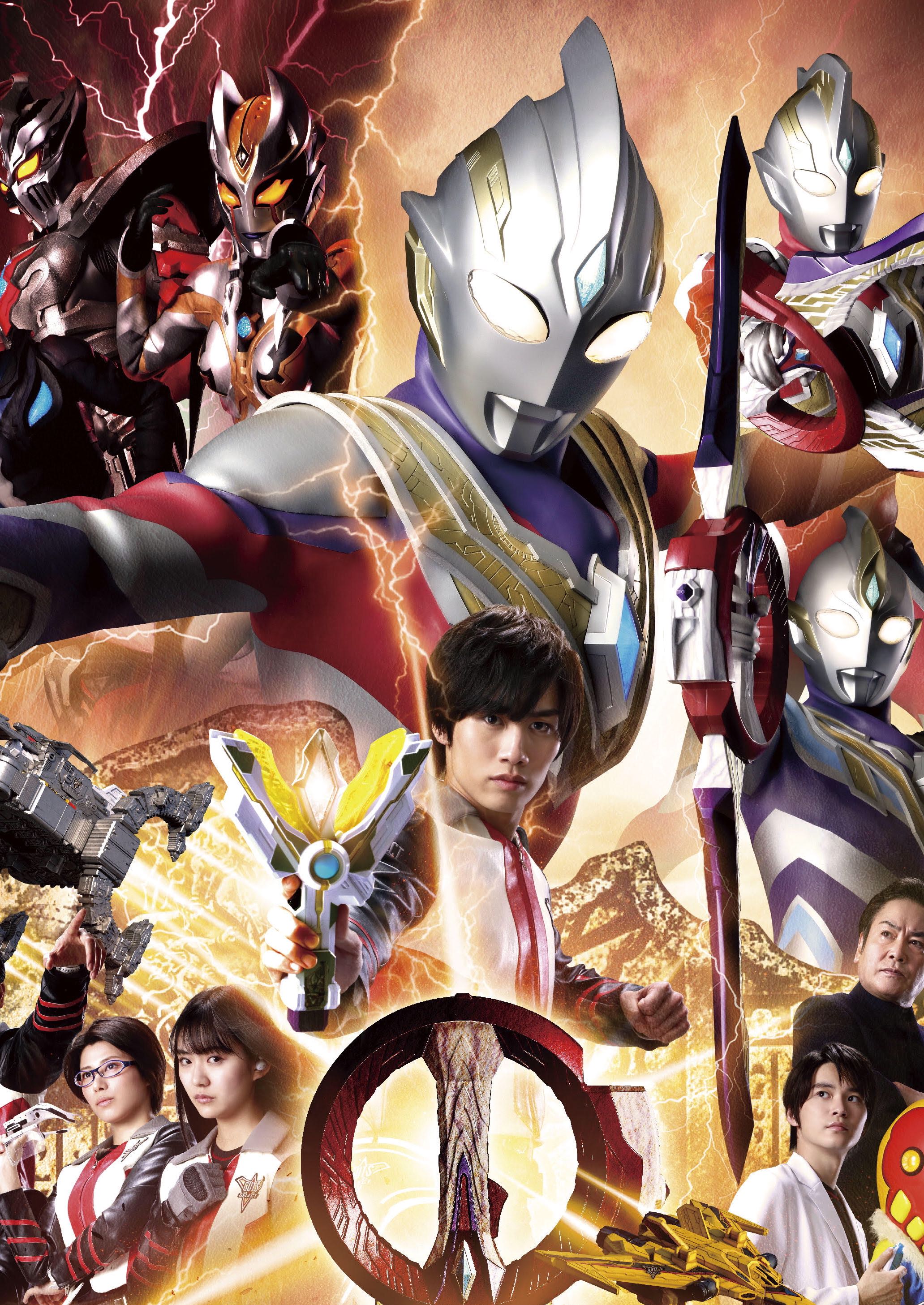 Ultraman Trigger New Generation Tiga Digital Download Music Media Cd S Dvd S Other Media On Carousell