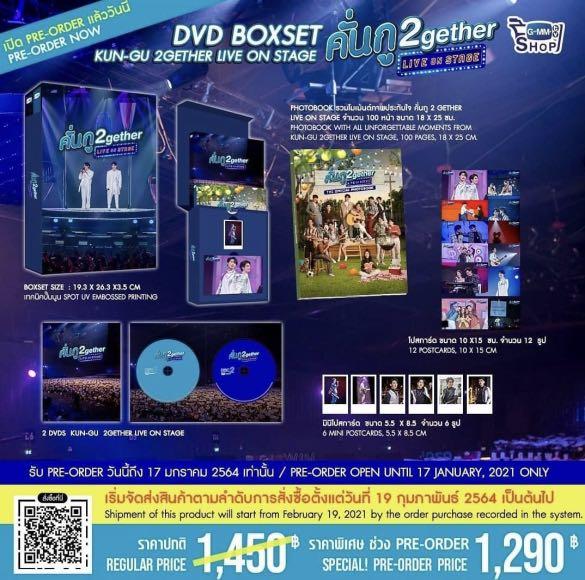 2gether live on stage DVD box, 興趣及遊戲, 收藏品及紀念品, 韓流