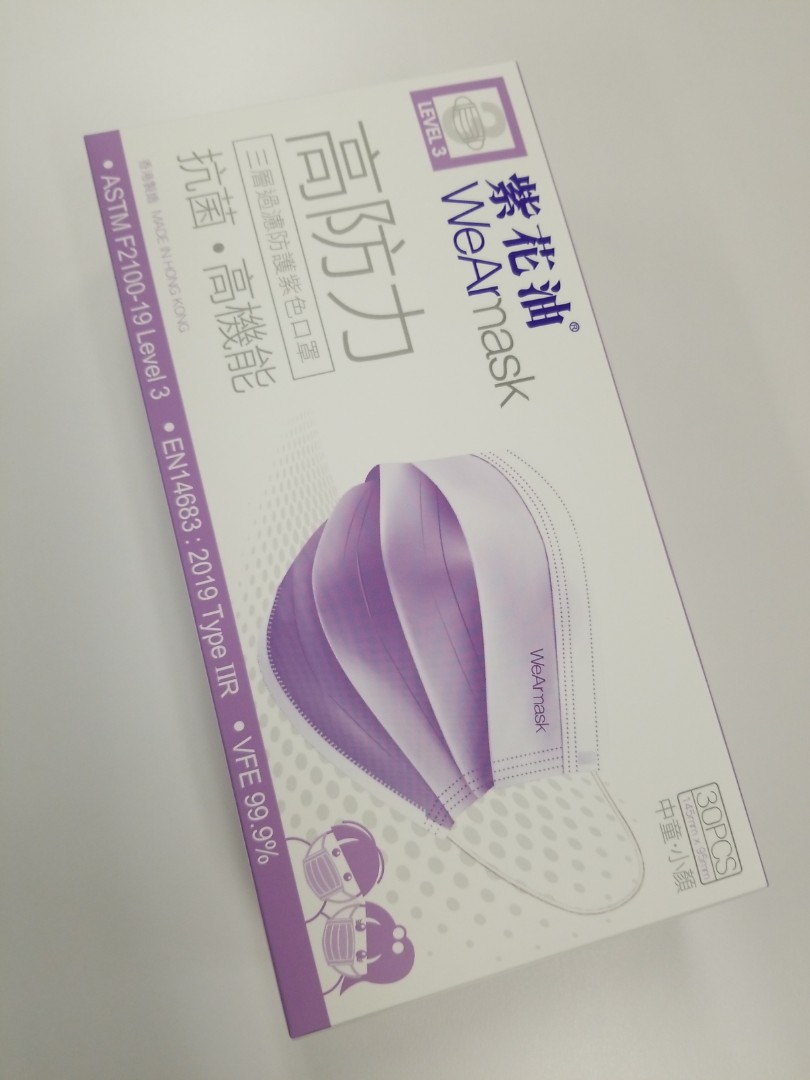 紫花油淺紫色中童小顏口罩30片裝weamask Women Children Mask Purple Color 健康及營養食用品 口罩 面罩 Carousell 紫花油淺紫色中童小顏口罩30片裝weamask Women Children Mask Purple Color 健康及營養食用品 口罩 面罩 Carousell