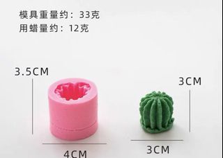 （分類：）位於 。 由 mallyrorob 提交（商品編號 1120684668，圖片 1）。簡介： 。