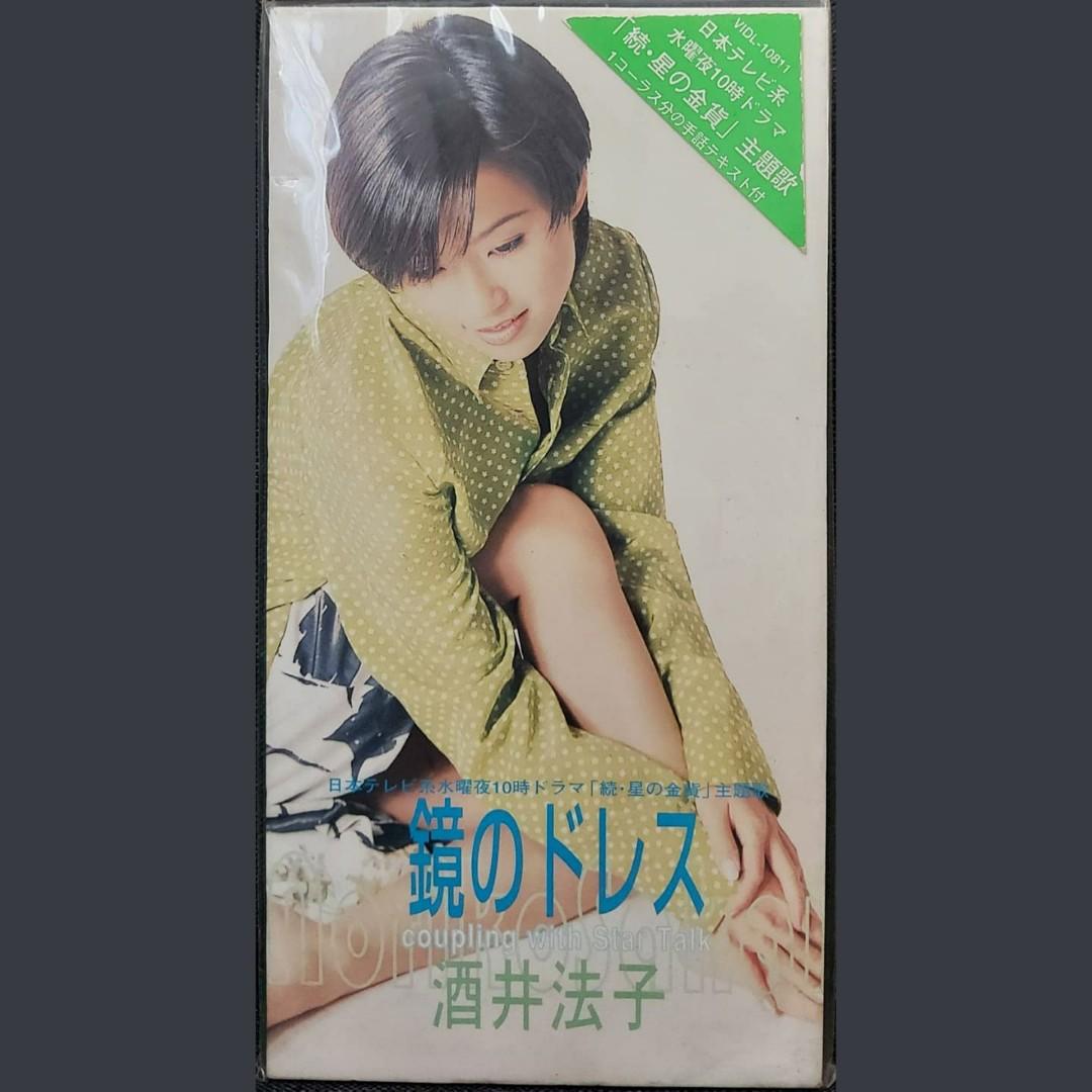 続 星の金貨 Dvd Box Dvd Gekiyasu Seeru Tvドラマ Cpmalaysia Com