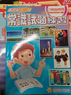 （分類：）位於 。 由 pigcat0903 提交（商品編號 1120699894，圖片 1）。簡介： 。