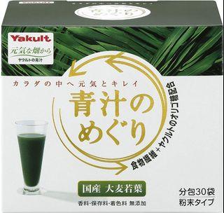 益力多 - Yakult 青汁(大麥若葉) (7.5克×30袋)  膳食纖維 + Yakult 低聚醣 保持腸胃健康