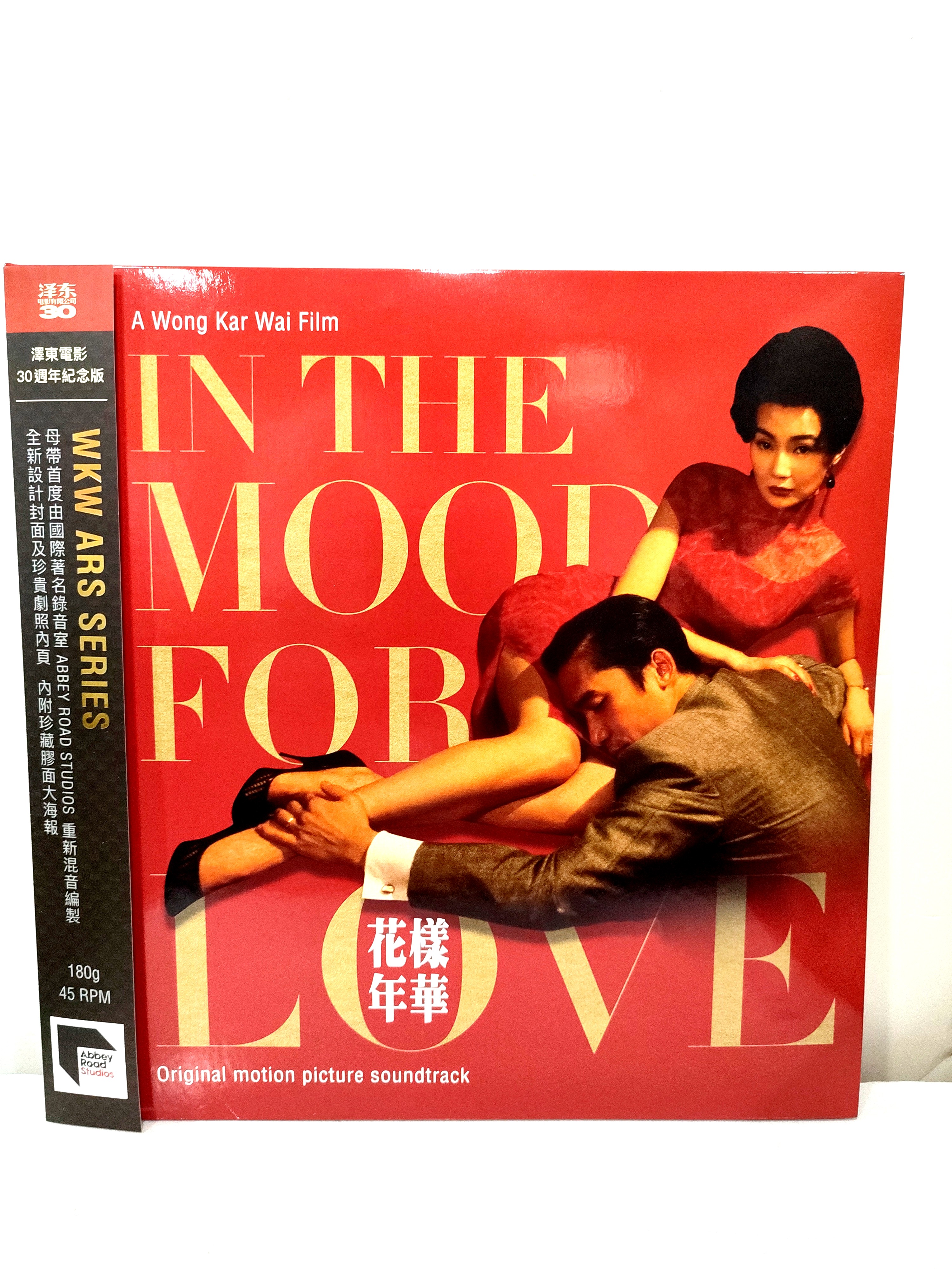 花樣年華in the mood for love 王家衛電影原聲黑膠唱片vinyl LP, 興趣 