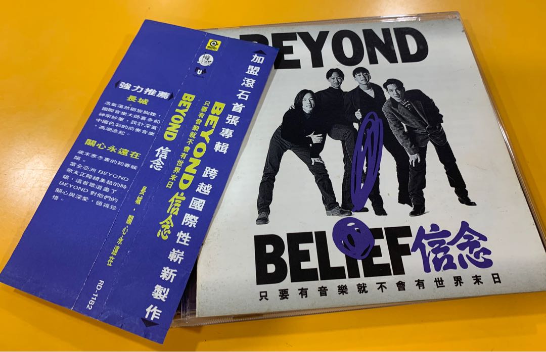 BEYOND ～信念 *加盟滾石首張專輯⋯*早期台版 細i 附原裝側標*完整無破損 碟面光潔新淨無刮痕., 興趣及遊戲, 音樂、樂器 & 配件 ...