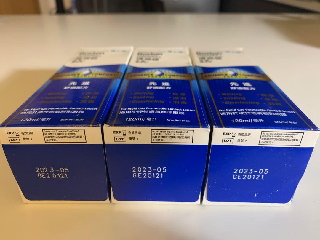 Boston advance conditioning solution( expire May 2023), Beauty