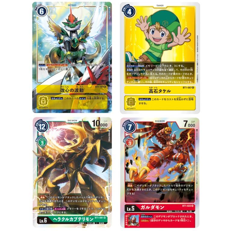 digimon card game news Monzaemon (25th Special Memorial Pack) (BT1-038) main image 0