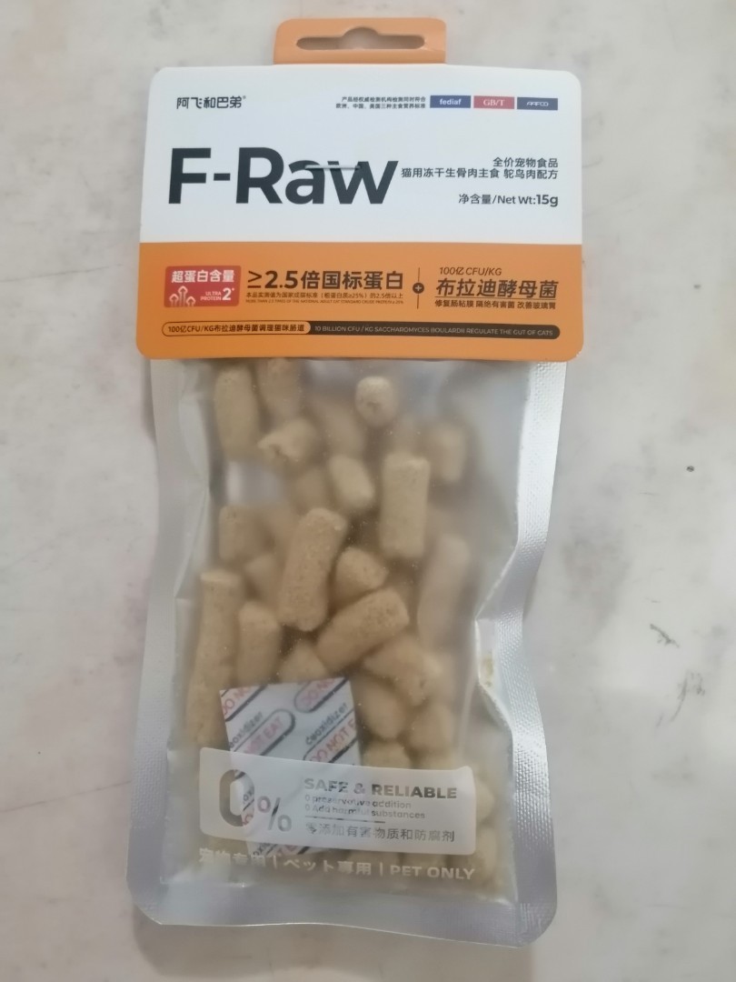 F-Raw mini dried Cat food Ostrich flavor 全价 冻干生骨肉 F-raw 福