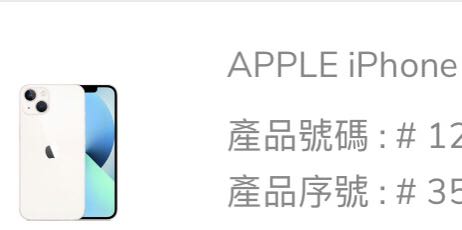 （分類：）位於 。 由 memegame 提交（商品編號 1120687566，圖片 1）。簡介： 。