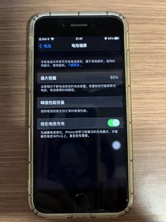 （分類：）位於 。 由 rubbylll 提交（商品編號 1120751859，圖片 1）。簡介： 。