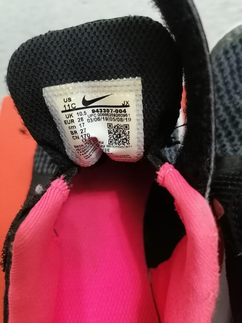 kasut futsal nike al ikhsan