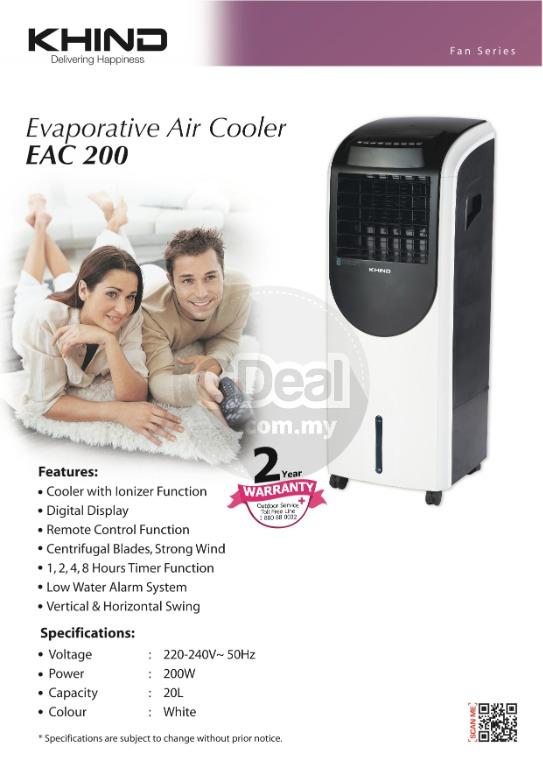 Khind evaporative air cooler sale