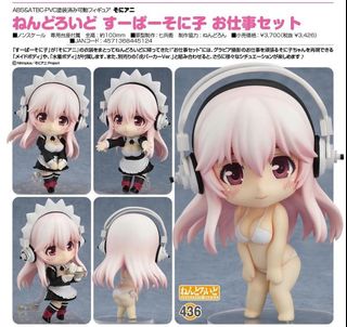 (Category: ) located in . Submitted by mochi-chama (Listing ID 1119200002, Image 1). Description: .