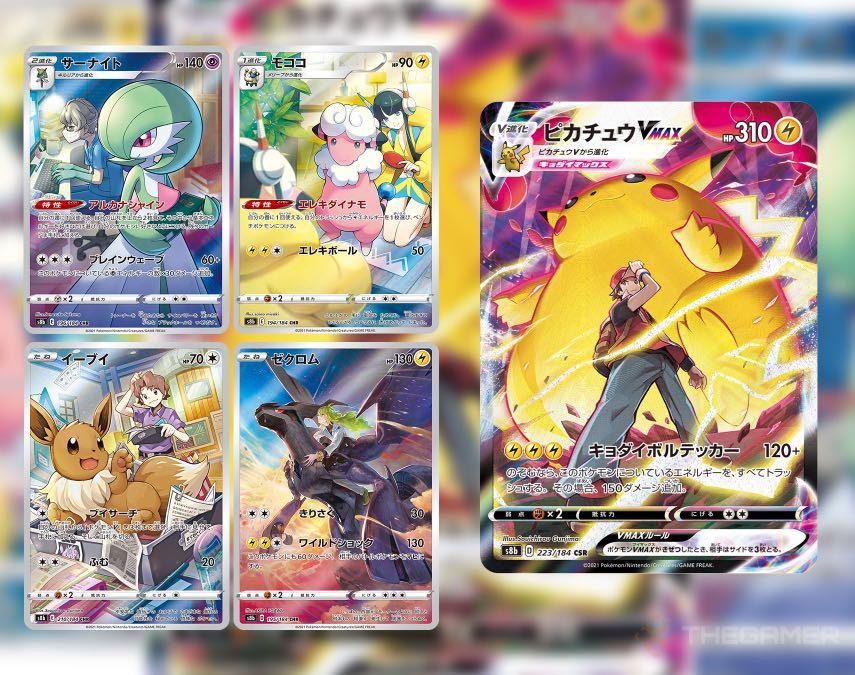 sword and sheild booster box Amazon.com: Pokemon Card Game Sword & Shield High Class Pack VMAX Climax Box  : Toys & Games