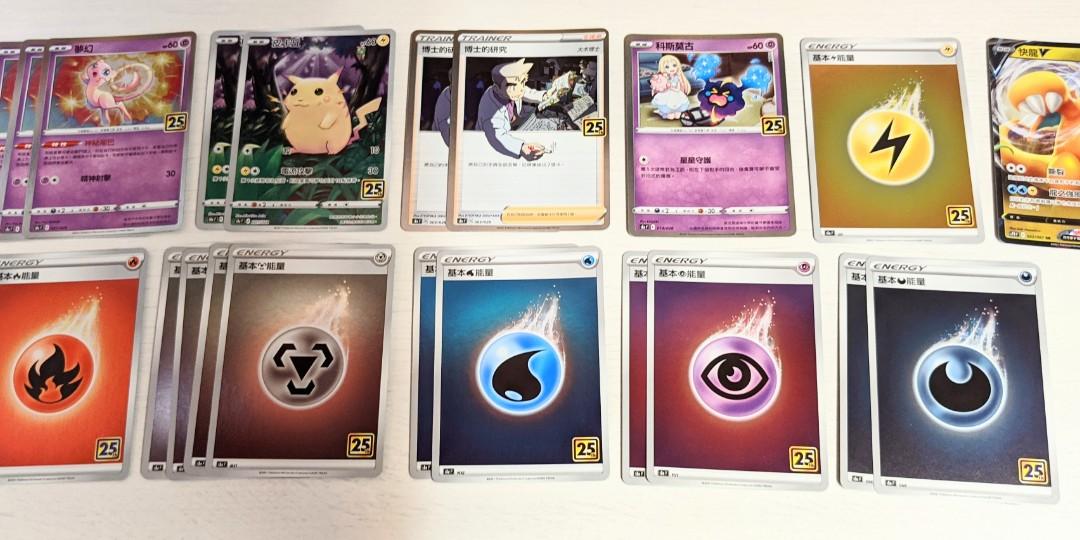 現貨全新Miraidon Ex League Battle Deck 密勒頓EX 美版禮盒PTCG 寶可夢Pokemon RL TL CL,  興趣及遊戲, 玩具& 遊戲類- Carousell