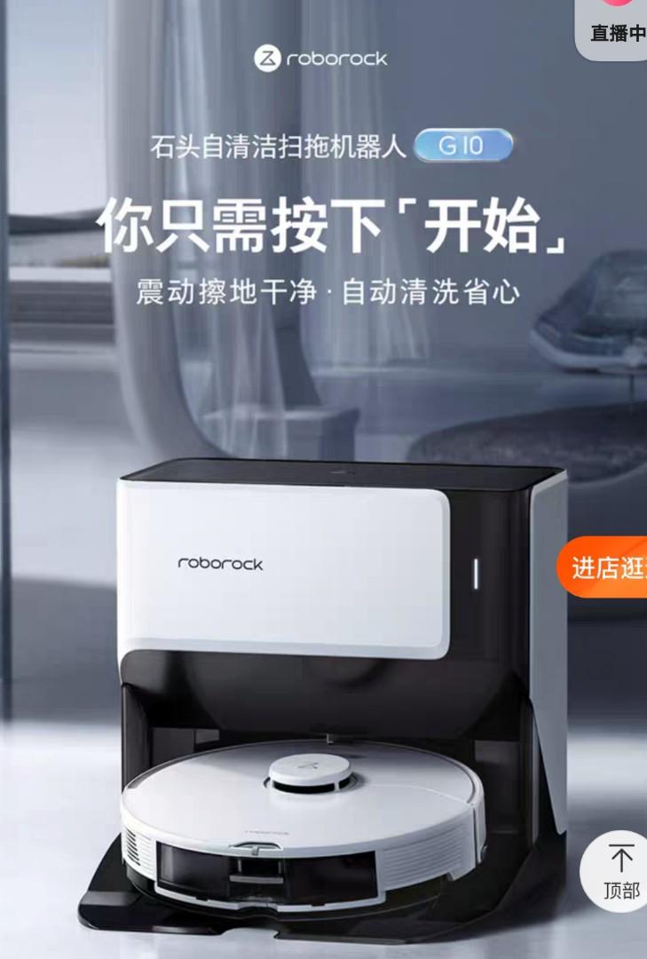 roborock G10 auto vacuum cleaner and mopper robot, TV \u0026 Home Appliances,  Vacuum Cleaner \u0026 Housekeeping on Carousell