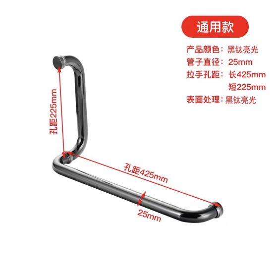 Shower screen handle (glossy black tinted), Furniture & Home Living