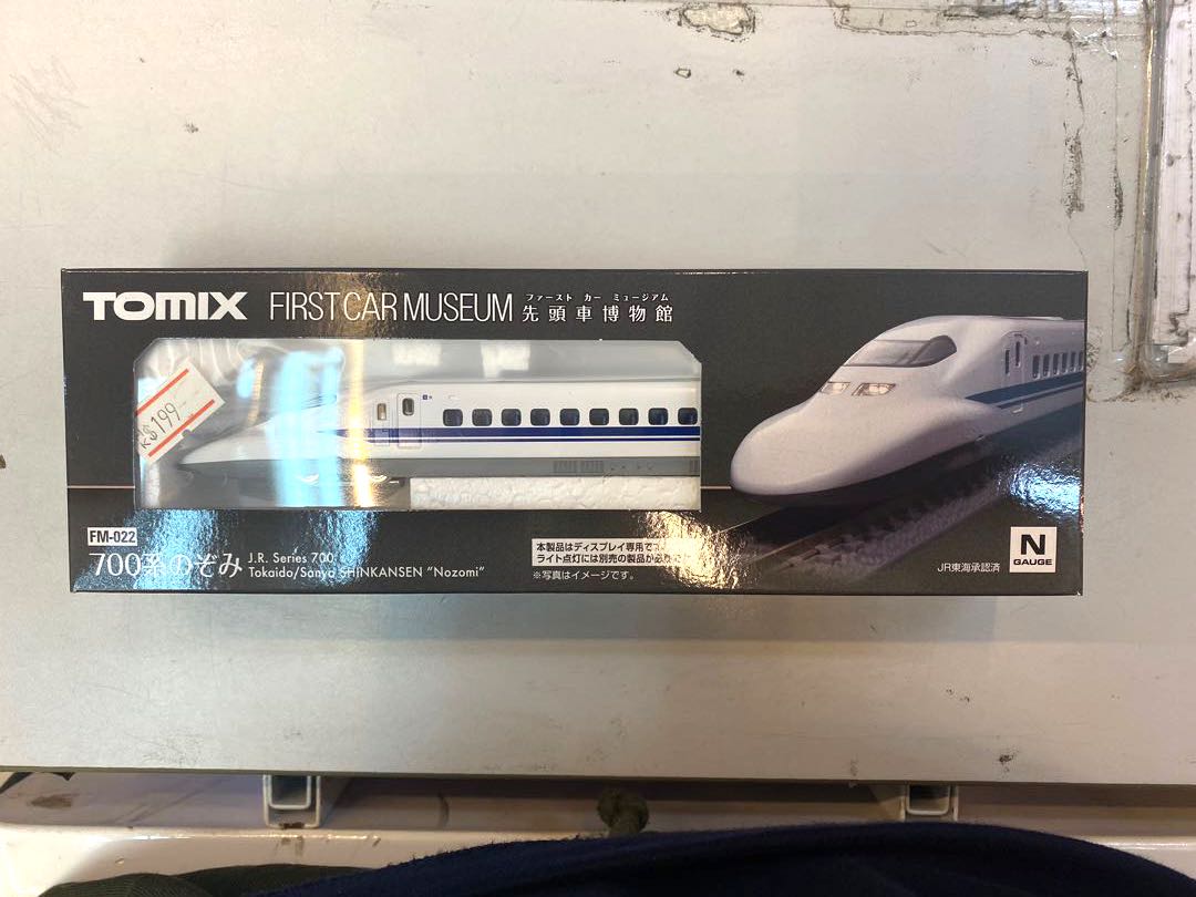 先頭車博物館N700Aのぞみ トミックス FM-006 ファーストカーミュージアム N700A (のぞみ