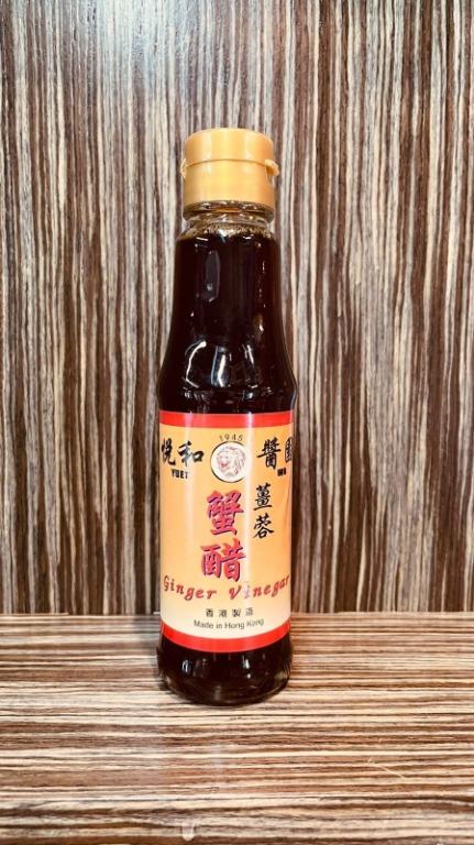 香港製造悅和薑蓉蟹醋150ml, 嘢食 嘢飲, 調味- Carousell