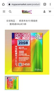 （分類：）位於 。 由 ip2020 提交（商品編號 1120948780，圖片 1）。簡介： 。