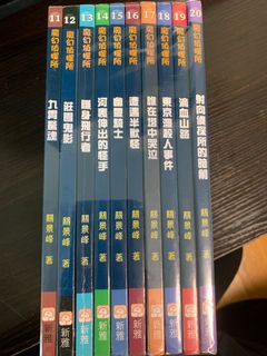 （分類：）位於 。 由 minabobo 提交（商品編號 1120881638，圖片 1）。簡介： 。