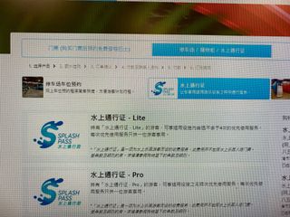 （分類：）位於 。 由 blossomselection 提交（商品編號 1120881113，圖片 1）。簡介： 。