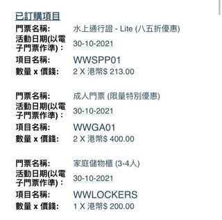 （分類：）位於 。 由 adrian_ay 提交（商品編號 1120884383，圖片 1）。簡介： 。