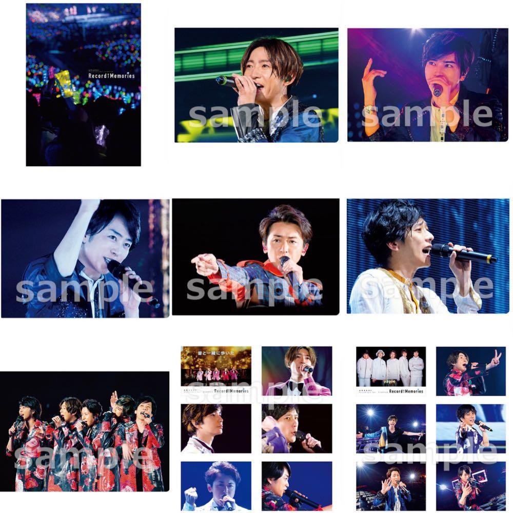 嵐ARASHI Anniversary Tour 5×20 FILM “Record of Memories” goods 